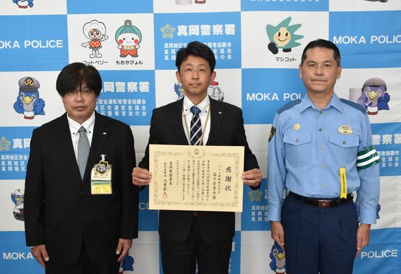 大貫署長（右端）から感謝状を受け取ったヤマト運輸の谷さん（中央）と現営業所長の栗田恭行さん
