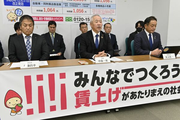 特定最低賃金の改定について説明する中島会長（前列中央）＝26日午前、県庁