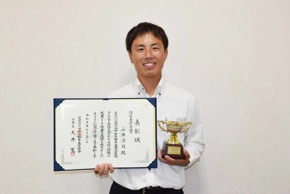 優良査定士賞を受賞した山本氏＝宇都宮市内