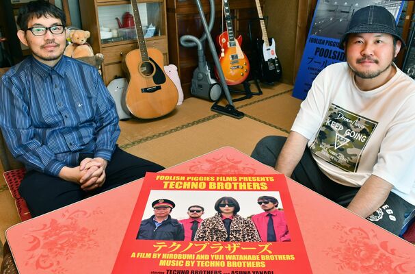 最新作「テクノブラザーズ」を含む３作品の上映会をＰＲする渡辺監督（右）と弟で映画音楽家の雄司さん