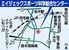 エイジェックスポーツ科学総合センター