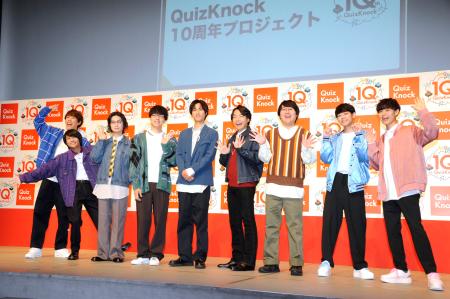 イベントに出席した(左から)須貝駿貴、山本祥彰、河村拓哉、ふくらP、阿部亮平、伊沢拓司、鶴崎修功、東問、東言=2日、東京都港区