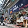 宇都宮・オリオン通りの老舗靴店が閉店へ　市民の足元支え107年、惜しむ声広がる　残り期間はセール