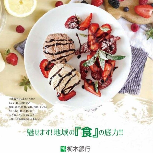 食品ガイドブック 買い方・選び方のコツ 食品ガイドブック 買い方・選び方のコツ