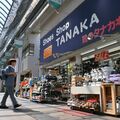 宇都宮・オリオン通りの老舗靴店が閉店へ 市民の足元支え107年、惜しむ声広がる 残り期間はセール