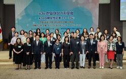 ガラスの天井や壁、まだ分厚い―韓国と日本の女性記者、ニュースの多様性を…