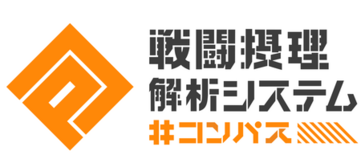 リアルタイム対戦ゲーム『#コンパス』、「ポプテピピック」コラボが本日よ…