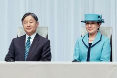 両陛下、みどりの式典出席