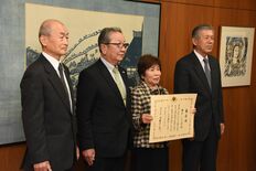 自然公園保護で環境大臣表彰　益子いくべ会と宇都宮の手嶋さん