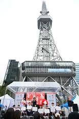 開幕１年切りセレモニー