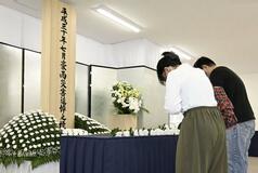犠牲306人、教訓次世代へ