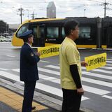ＬＲＴと車の事故防止へ　真岡署と芳賀町などが広報活動　町長「まだまだドライバー慣れていない」