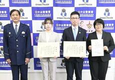 木村さんにマイスター委嘱