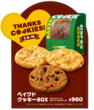 大好評の“お店で焼き上げるクッキー”がお得な限定BOXに『ベイクドクッキーBOX』2月9日より期間限定販売