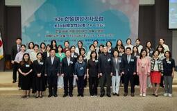 ガラスの天井や壁、まだ分厚い―韓国と日本の女性記者、ニュースの多様性を考える