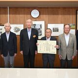 ミツマタ保全で大臣表彰　茂木・焼森山協議会　長年の生育保全、観光振興への寄与など評価