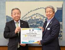 益子、芳賀町に「地元応援」寄付