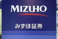 みずほ証券社員を強制調査