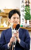福島市長に馬場氏が初当選確実