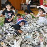 「紙のプール」に歓声　宇都宮の南図書館、子どもフェスにぎわう