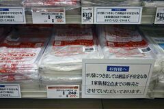 市販ごみ袋代替可能に
