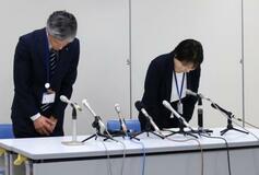 新潟市、１万４千人分の情報紛失