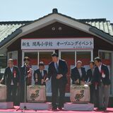佐野の旧閑馬小　学び舎は最先端プラントに　来春開業へ、記念イベント
