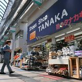宇都宮・オリオン通りの老舗靴店が閉店へ　市民の足元支え107年、惜しむ声広がる　残…