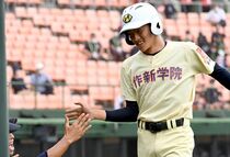 とちぎ国体第３日