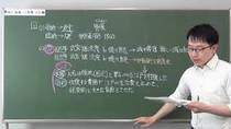 【7月号】3年社会9ページ