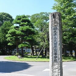 【受験の現在地⑥】栃木県立大田原高校　６割超が国公立大に進学　背景にＳＳＨ　背中に掲げる“質素堅実”