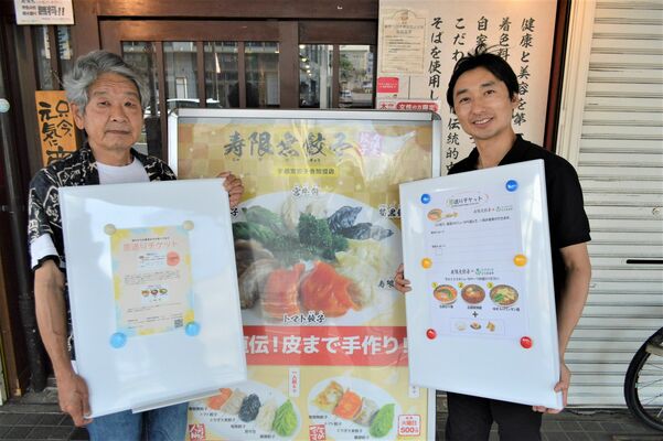 「恩送りチケット」の第１号店となった「寿限無担々麺」の江さん（右）とフードバンクうつのみやの木下一成副理事長＝30日午後、宇都宮市馬場通り２丁目