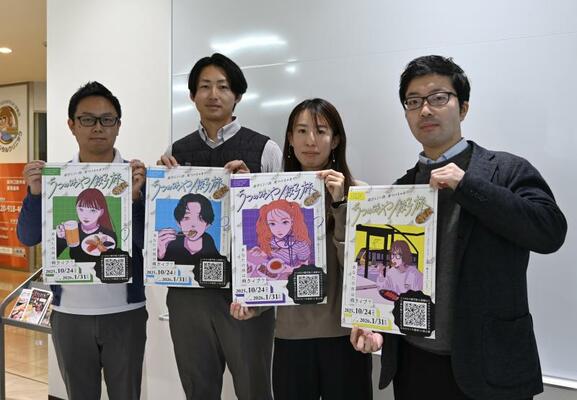 「うつのみや餃子旅」の利用を呼びかける企画担当者