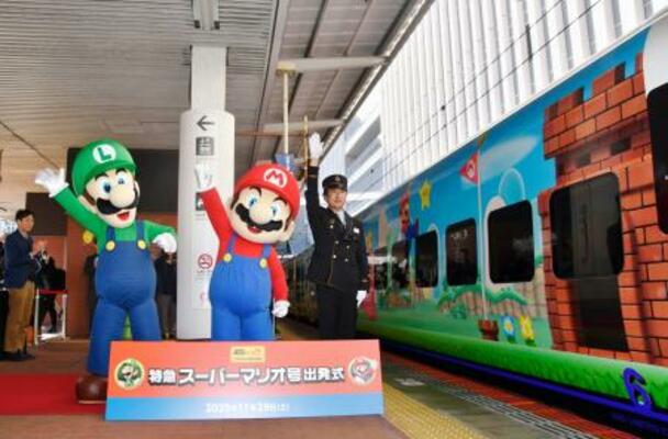 JR博多駅で開かれた、特別ラッピング列車「スーパーマリオトレイン」の出発式=29日午前