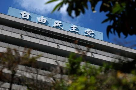 　東京・永田町の自民党本部＝７日