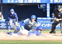 白鴎大、準決勝で日体大に惜敗　明治神宮大会出場ならず　関東地区大学野球…