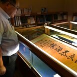 足利学校遺蹟図書館に渋沢栄一の直筆書も　来訪著名人紹介する企画展