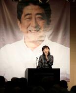 妻昭恵さん「語り継いで」