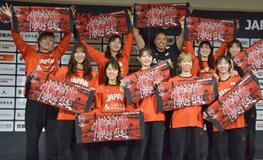 バスケ女子代表が帰国会見