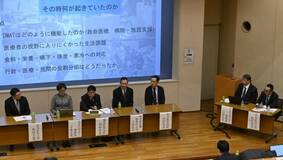 災害対応の在り方探る