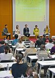 とちぎ女性会議2025