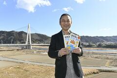 ご近所さんは元陸上自衛隊員で気象予報士資格持つデザイナー　異色の歩みや気象への熱い思いを聞く