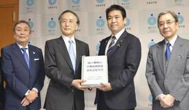 人間国宝が早期開場要望