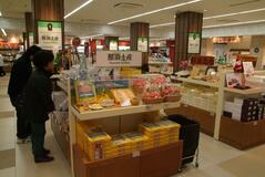 きょうの歴史　１２月２１日　