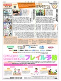 Vol.07　増える認知症　現場の取り組み