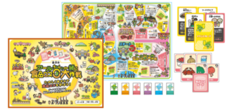 金沢市×金沢工業大学　学生発案の「食品ロス削減すごろく」完成！   2/20（金）お披露目会開催