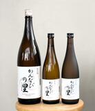 新商品・短信