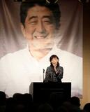 妻昭恵さん「語り継いで」