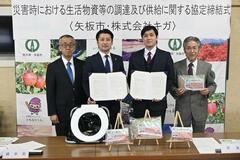 携帯用トイレ供給へ