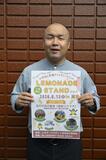 小児がん支援にレモネード販売